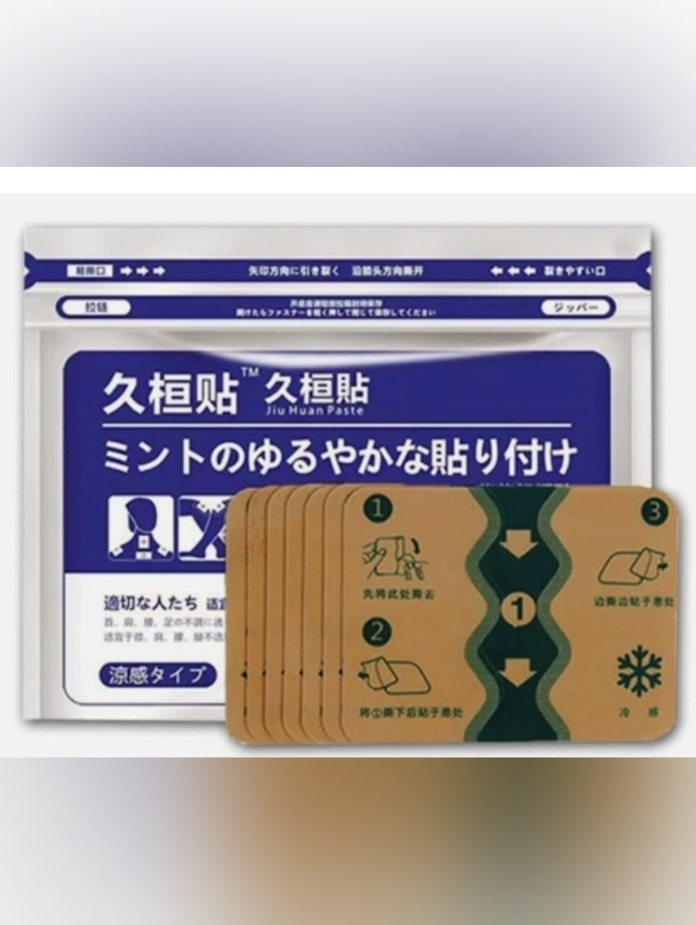 5 packs of JIU HUAN Herbal Natural Japanese Muscle Pain Relief Patches 35 pcs - Picture 4 of 10